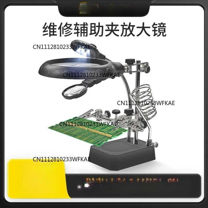 LED Soldering Magnifier With Auxiliary Clips, Circuit Board Motherboard Repair Helping Hand Tool