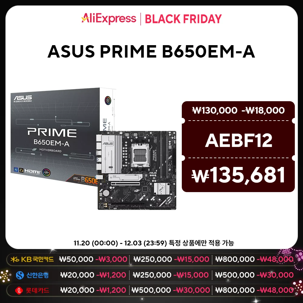 Asus Prime B650EM-A Motherboard Review: A Cost-Effective PCIe 5.0