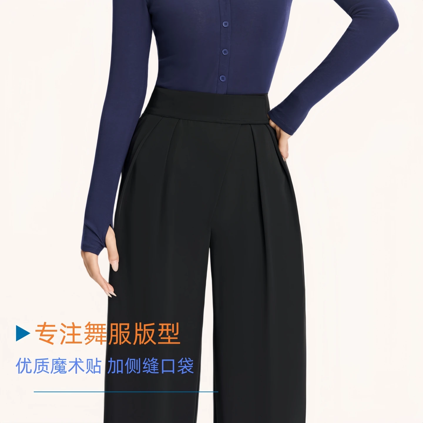 2025 Vrouwen Latin Dans Broek Moderne Dans Hoge Taille Wijde Pijpen Broek Ballroom Tango Wals Broek Prestaties Kostuum DN22319