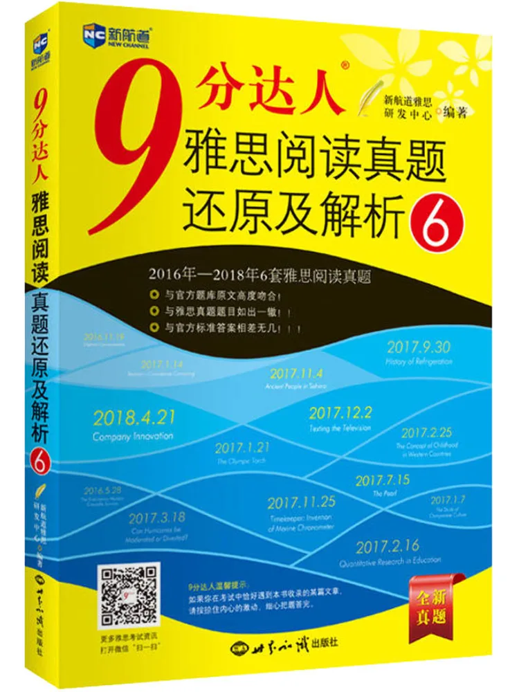

Book-Winshare Реставрация и анализ новогоканального 9-точечного эксперта Ielts Reading Test Questions 6