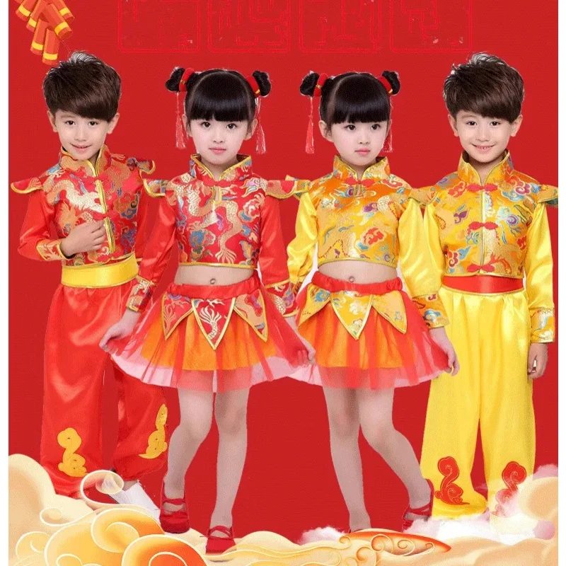 Children's Performance Costumes Festival Dance Suit Modern Hanfu Girls Boys Wushu Kung Fu Set Chinese Traditional Clothes Kids