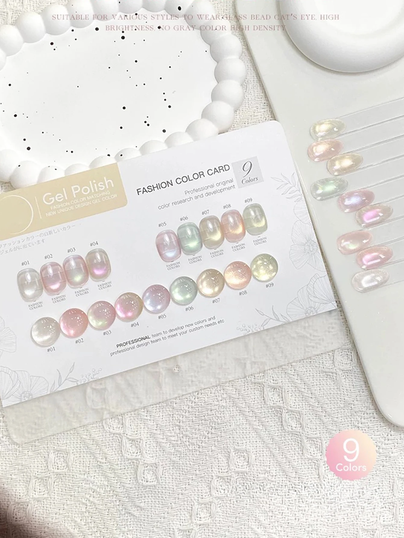 9 ชิ้น 2026 คอลเลคชั่นใหม่สำหร - Nail Art Rainbow บทวิจารณ์และราคา