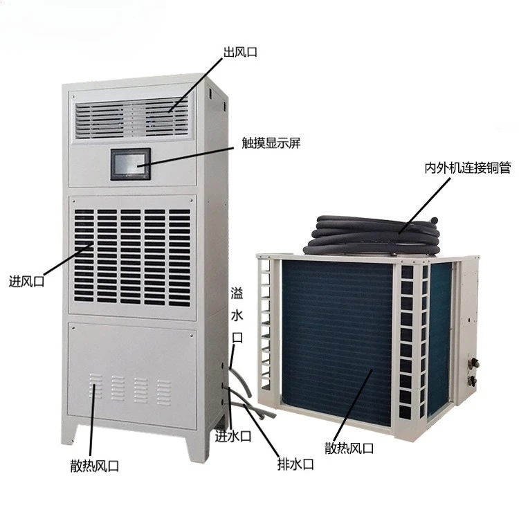 Laboratory archives, industrial constant temperature and humidity machine
