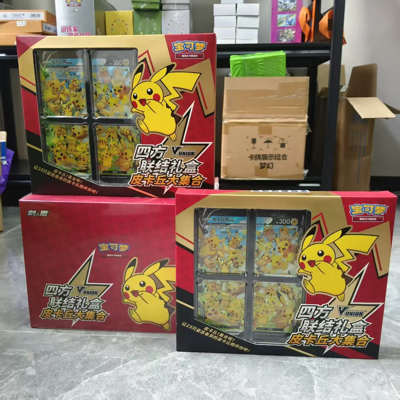 مجموعة علب هدايا بوكيمون فور واي كونيكشن بيكاتشو (النسخة الصينية المبسطة القابلة للجمع) لعبة بطاقات التداول بوكيمون (PTCG) #1
