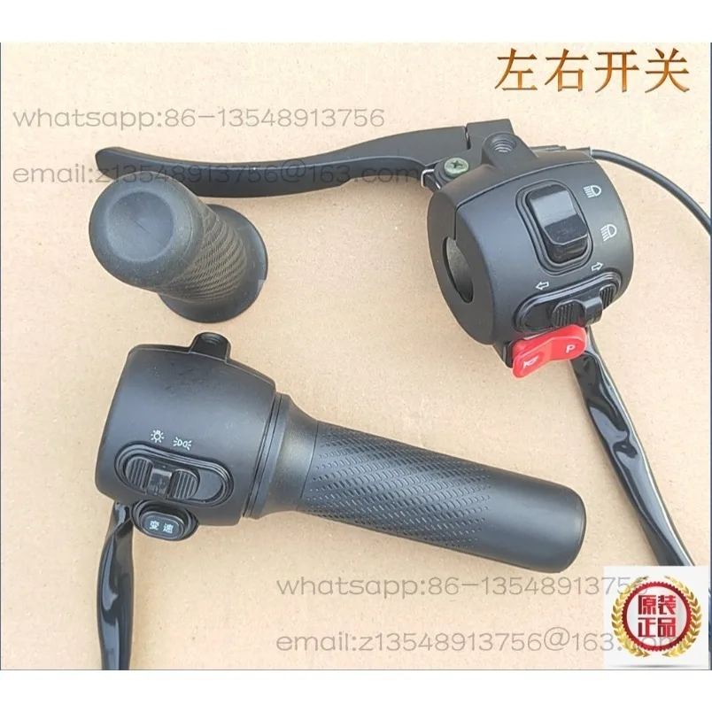 Adapted to Q321/Q613 original handle, electric vehicle throttle accelerator, integrated left and right combination