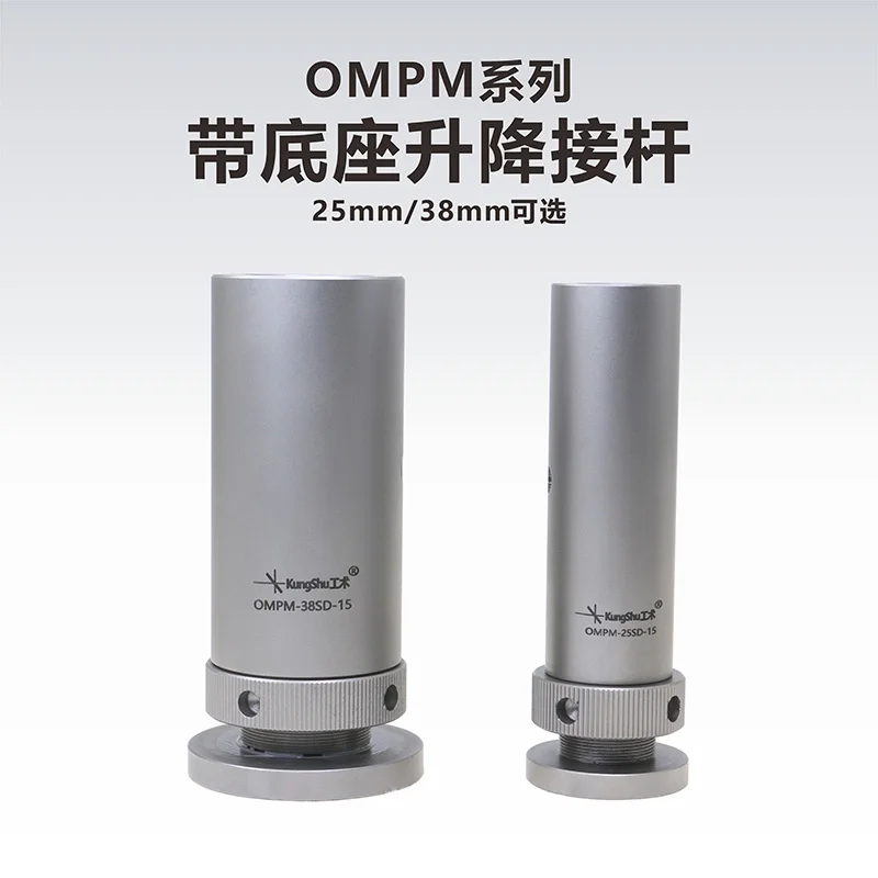 OMPM/lifting rod with base/25mm/38mm/stroke 50mm