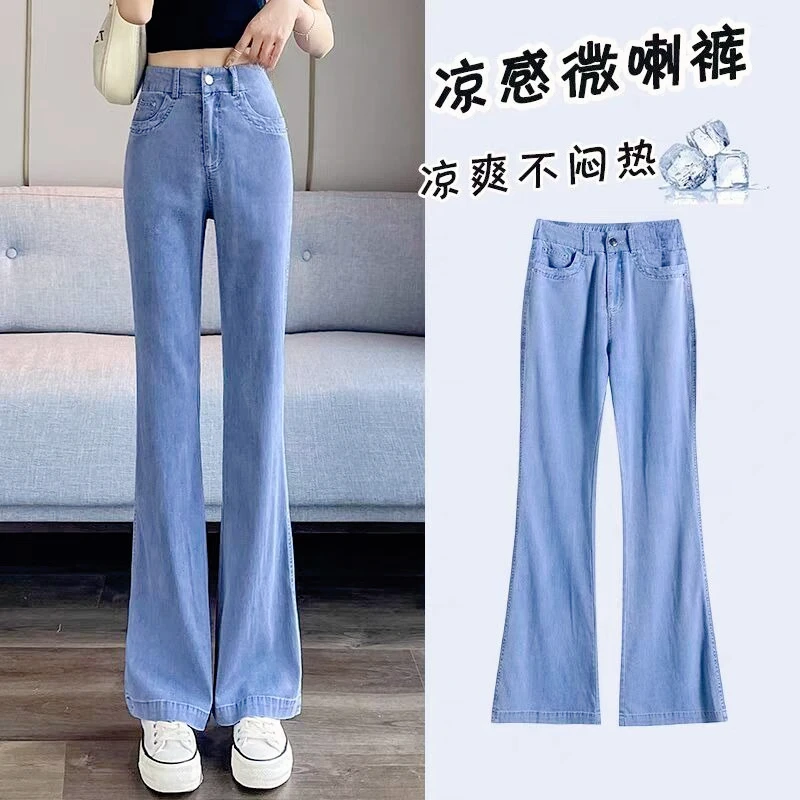 Invisible Zipper Open-crotch Pants High-waisted Denim Women's Summer Thin Elastic Slim-fitting and Thin 2026 New Micro-pull Nine