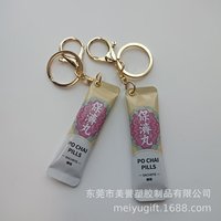 Simulated bagged Baoji Wan food and play pendant, creative and unique personality pendant, Baoji Wan Hong Kong cultural