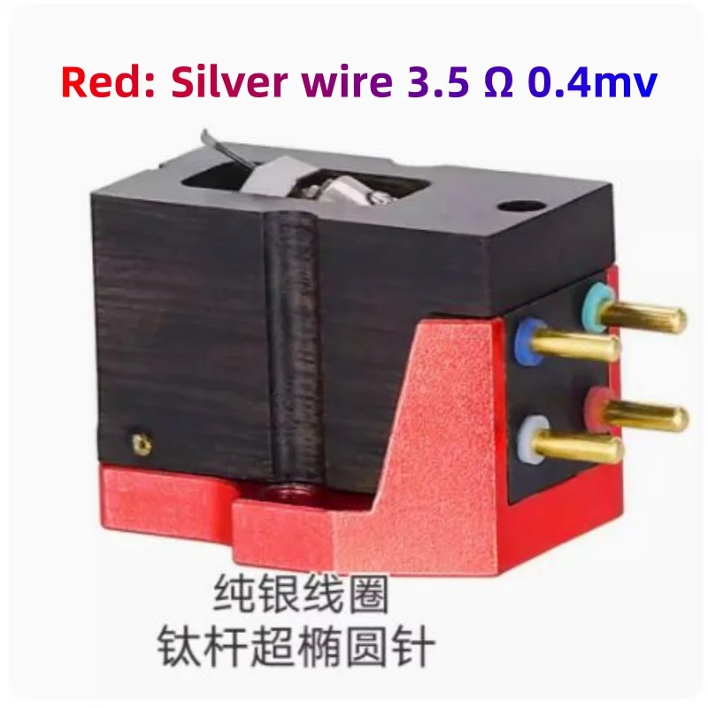 

MC cartridge, titanium alloy rod, diamond needle tip, brand new LP cartridge, black glue cartridge, MC dynamic cartridge