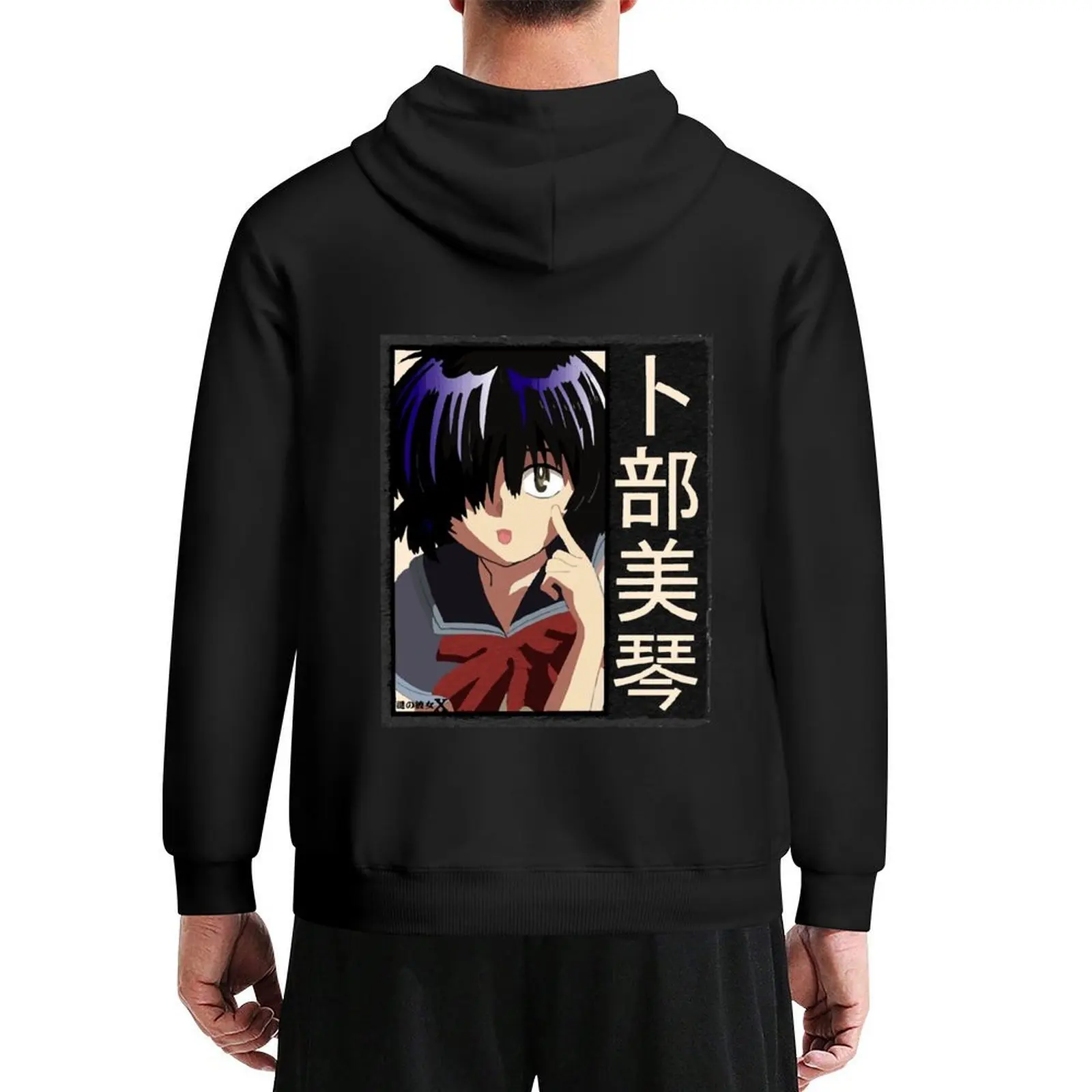 

Urabe Mikoto Hoodie mens clothing blouse japanese style men's clothing tracksuit men