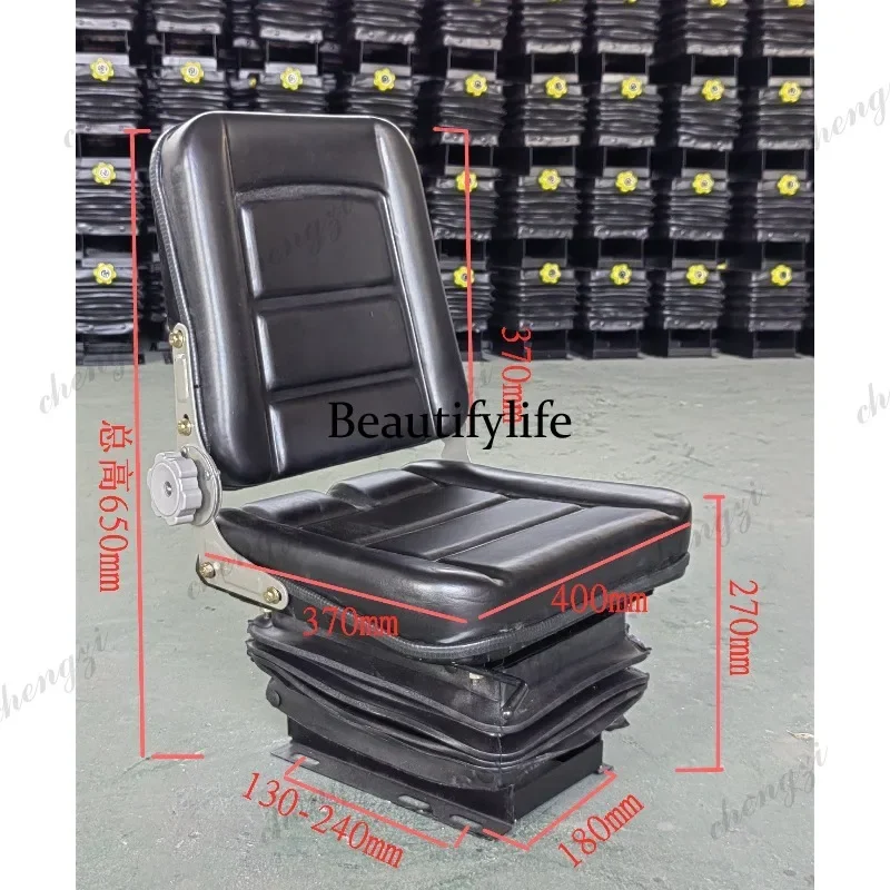 A172 Loading tractor suspension seat four-wheeler agricultural vehicle suspension shock absorber seat construction machinery