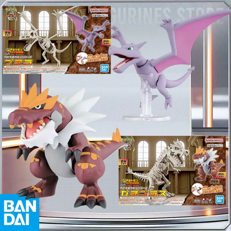 bandai-genuine-pokemon-fossil-tyrantrum-aerodactyl-action-anime-figure-collectible-assembly-model-toys-ornaments-holiday-gift