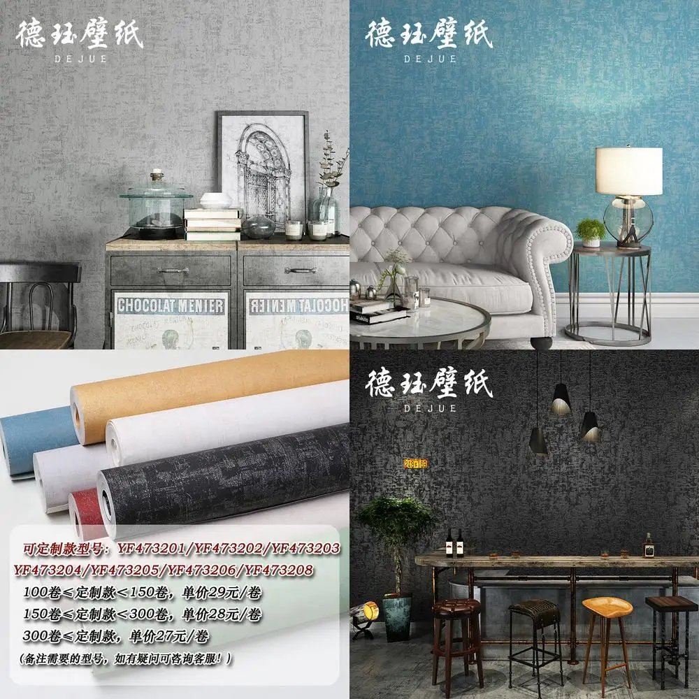 Modern Minimalist Solid Color Red Black Gray Nordic Wallpaper for Living Room Bedroom Accent Wall Non Self Adhesive