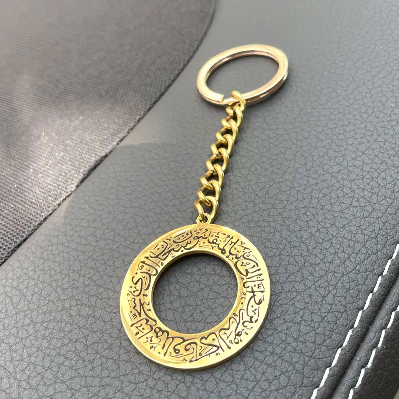 Islam Muslim Dua-al-Safar stainless steel car key chains