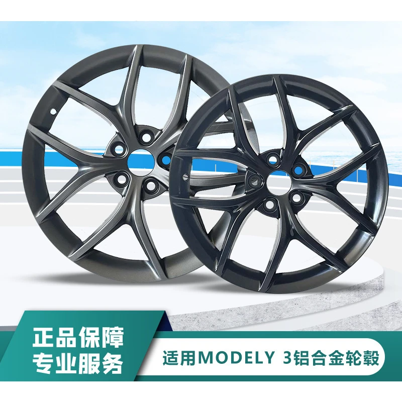 

Suitable for 18 19 20inch Original Tesla 3 Model Y Aluminum Alloy Steel Rim Spare Tire