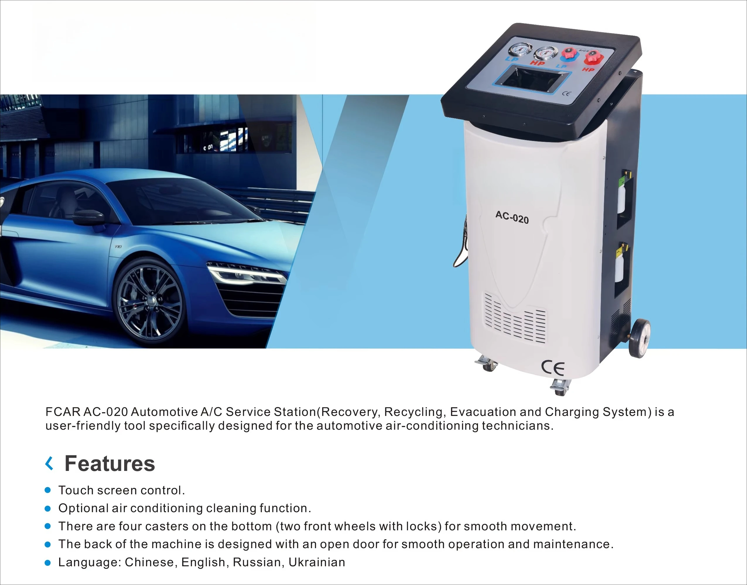 Fcar AC-020 Universal Car Electric Air Conditioning Set 12V A/c Machine for All Cars Easy to Use Portable Car Care Equipment