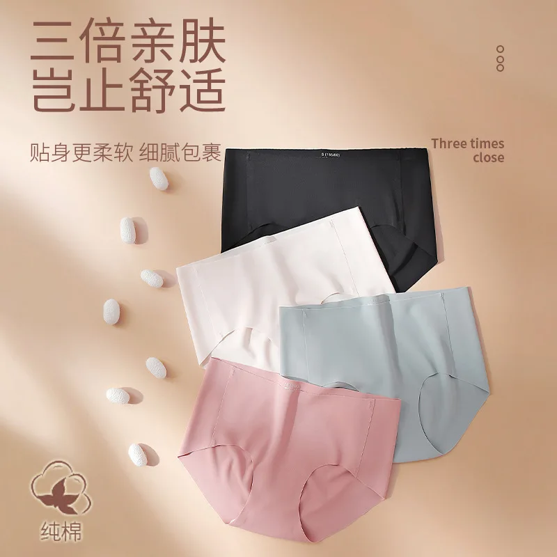 

Sports Yoga Women's Ice Silk Underwear One-Piece Seamless Anti-Pinching Hip Antibacterial Mid Waist Briefs Women Comfortable