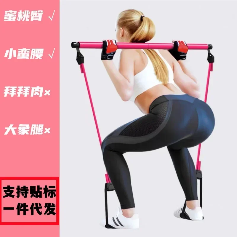 Pilates stick multifunctional fitness yoga equipment household elastic exercise training hip tension rope Body Workout Exercise