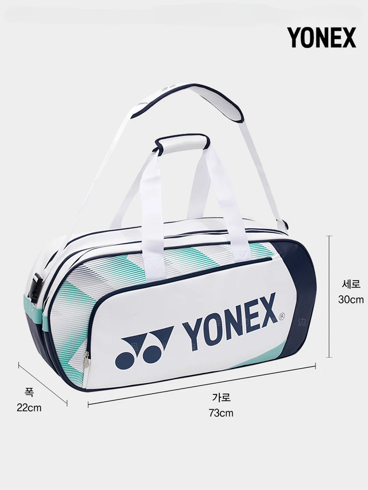 YONEX 2024 Spring And Summer New Badminton Racket Bag Portable Large Capacity Bag Portable Durable Sports Bag For Men And Women