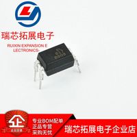 30pcs original new EL817A universal transistor output optocoupler transistor photoelectric output optocoupler