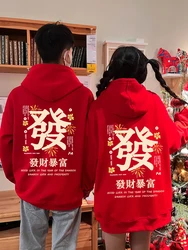 Chinese FACAI Characters Graphic Print Men Women Hooded Hoodies Sweatshirt 600g Cotton Pullover For 2024 New Year's Greetings