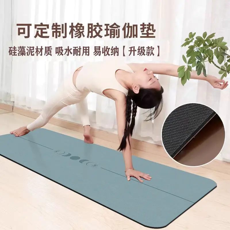 Customizable Natural Rubber Yoga Mat, Diatom Mud Material, Non-slip, Water Absorbent, Durable, Easy To Store, For Practice,