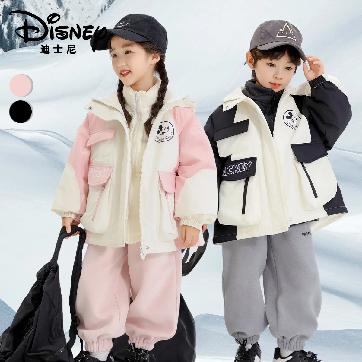 

Disney Authentic 3-in-1 Kids Jacket - Waterproof Windbreaker with Detachable Down Layer, Parent-Child Matching Set