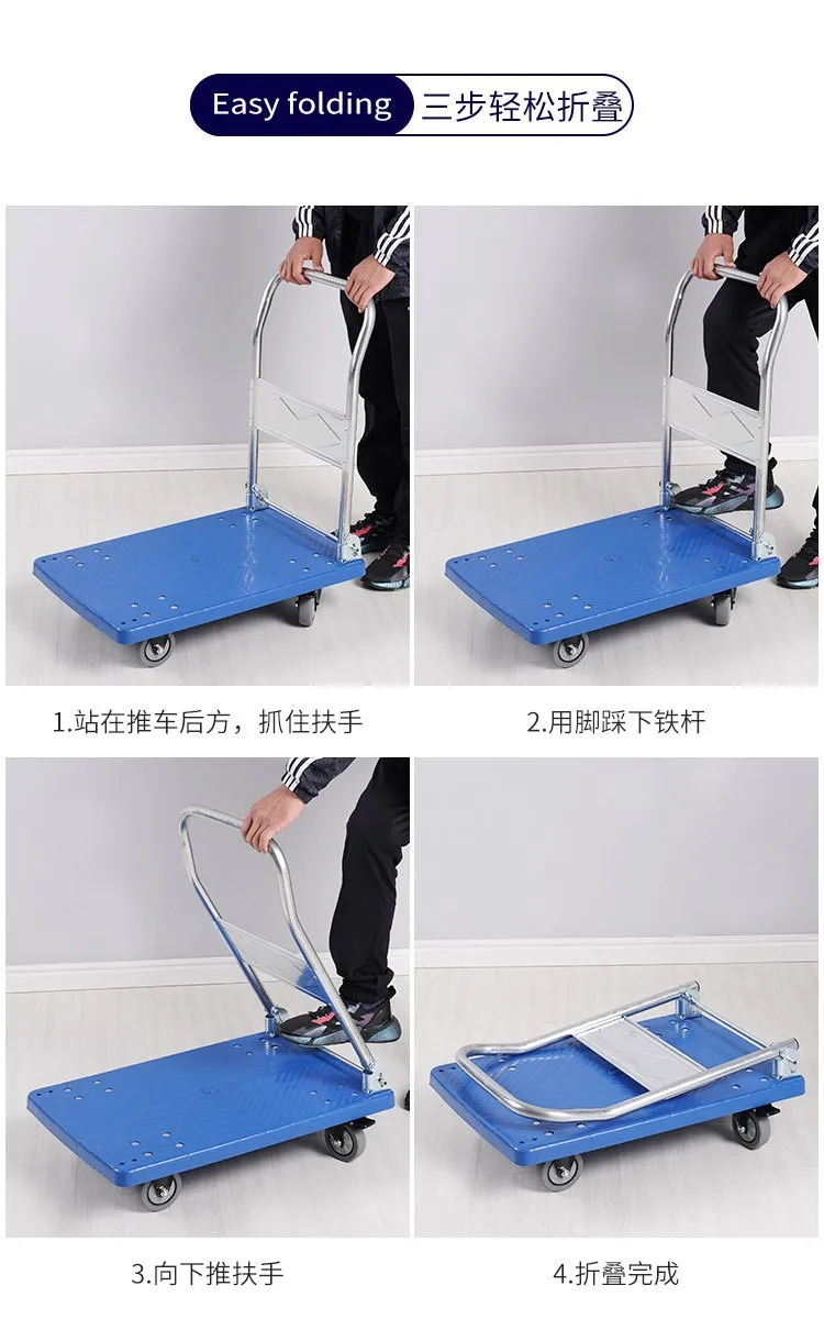 عربة قابلة للطي سحب البضائع شاحنة سحب صغيرة مستودع مقطورة المحمولة أربع عجلات عربة التسوق الصامتة التعامل مع شاحنة مسطحة #6