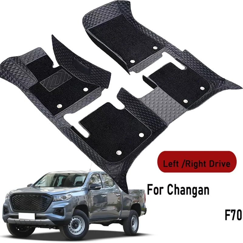 Car floor mats for Changan F70 2023 Customauto foot Pads automobile carpet cover interior accessories