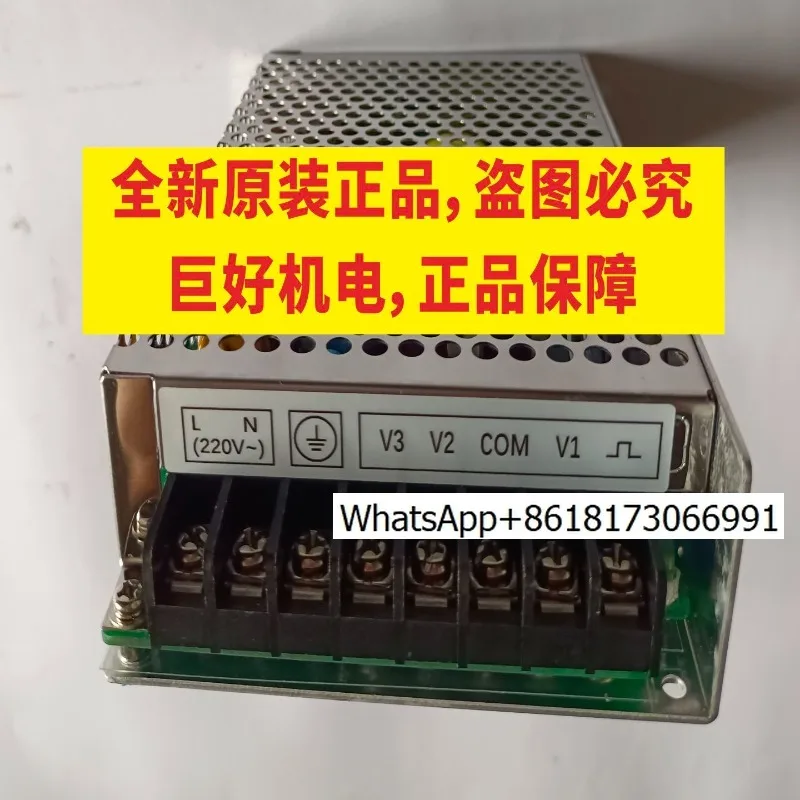 HPW-85D/85U/80U HPW-145U/145U-1 New original Central China numerical control UPS switching power supply