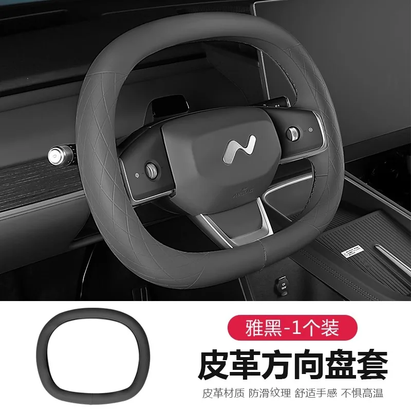 

Ultra-Thin Non-Slip Steering Wheel Cover for L60 – All-Season Breathable Grip for Enhanced Driving Comfort