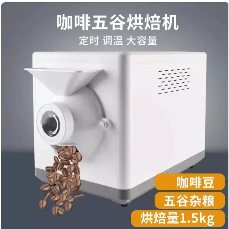 Small Home Coffee Bean Roaster Automatic Nut Roaster Grain Baking Machine Practical Household Snack Processing Accessories