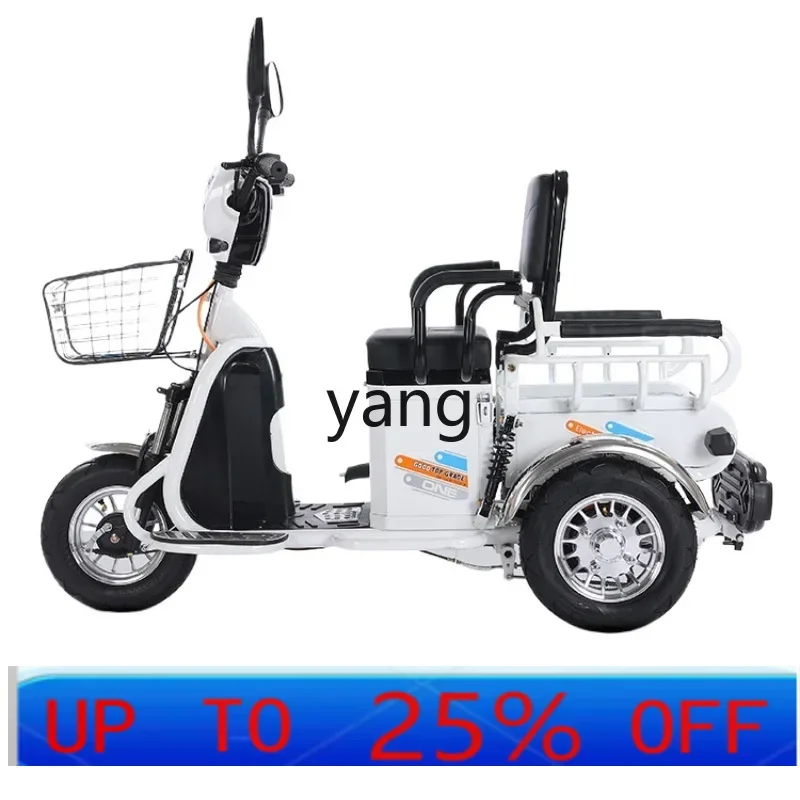 

Электрический трехколесный велосипед LTT, новый небольшой аккумуляторный скутер