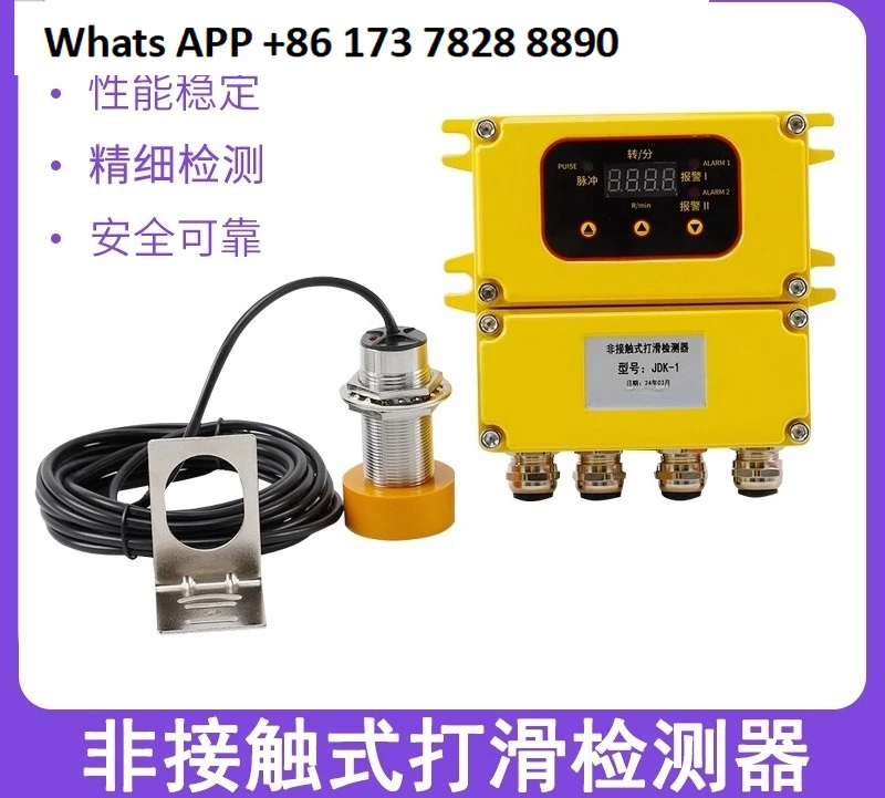 Non-Contact Slip De…