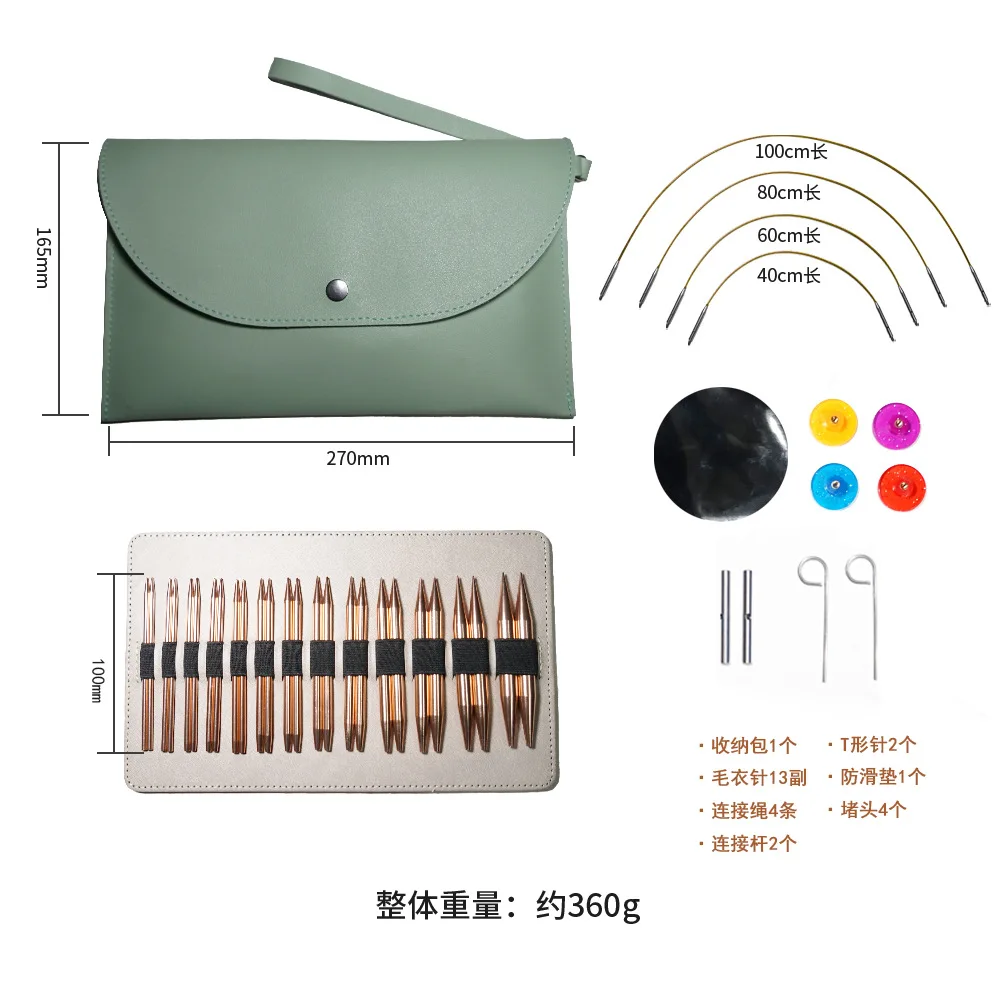 New Symphony Crochet Set Bag Ring Needle Crochet Set Color Knitting Needle Removable Ring Needle