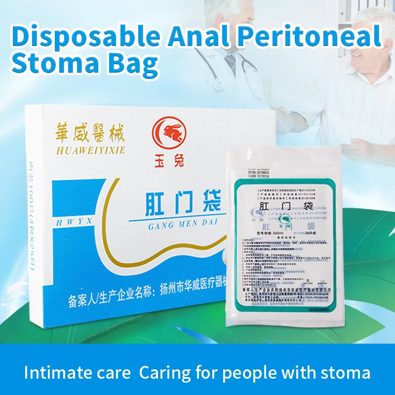 100 Pcs/ Box Disposable Adhesive Stoma Bag Economic Drainage Valve Adult Colostomy Bag Peritoneal Dialysis Anal Pouch