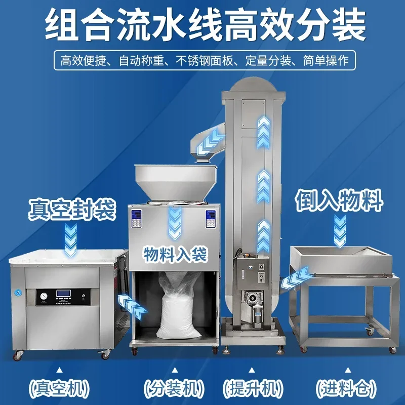 

Automatic rice vacuum machine, grain vacuum machine, mung bean rice brick commercial vacuum packaging machine