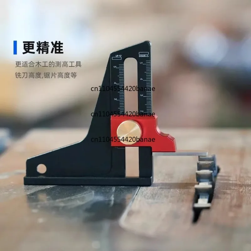 Table saw measuring ruler height gauge depth height ruler electric circular saw engraving machine saw table trimming machine
