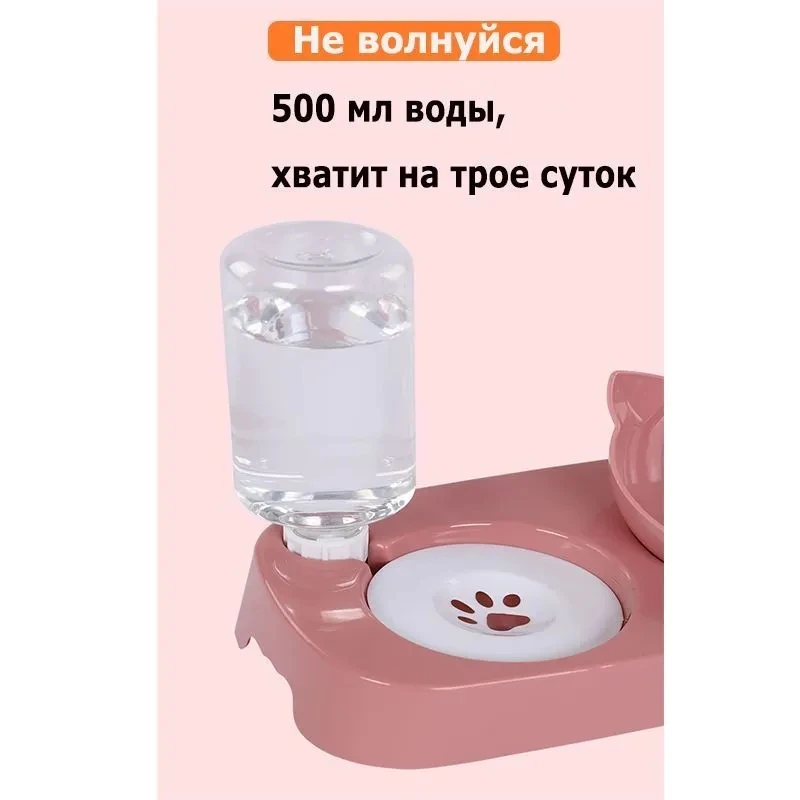 2-in-1 Pet Feeding Bowl Dog Cat Automatic Water Dispenser Anti Slip Cat Food Bowl Dish Removable dog Drink Fountain Pet Supplies