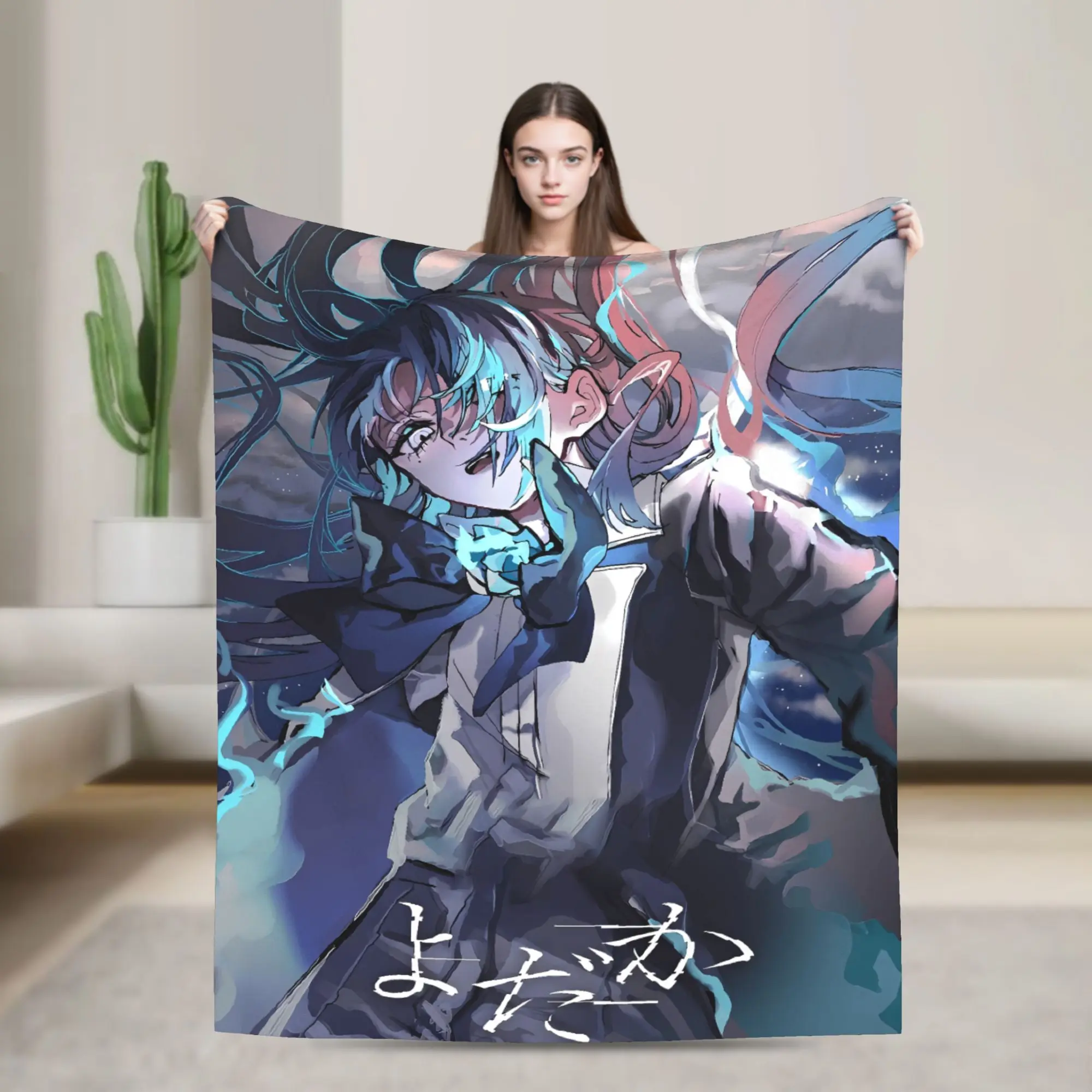 Ados World Tour Sof… - image