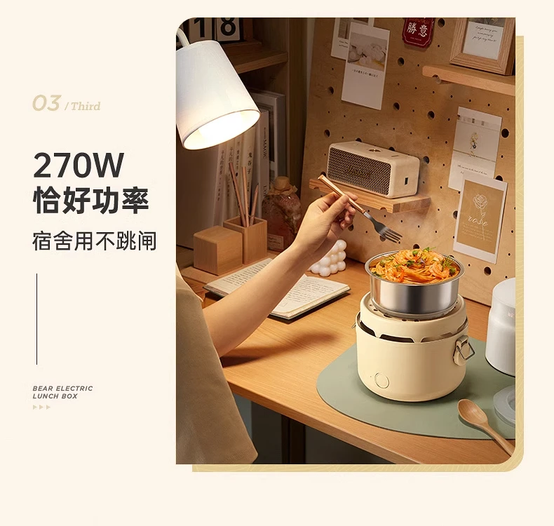 Bear heating lunch box, electric heating and insulation, office cooking, self-heating artifact, office worker cooking machine