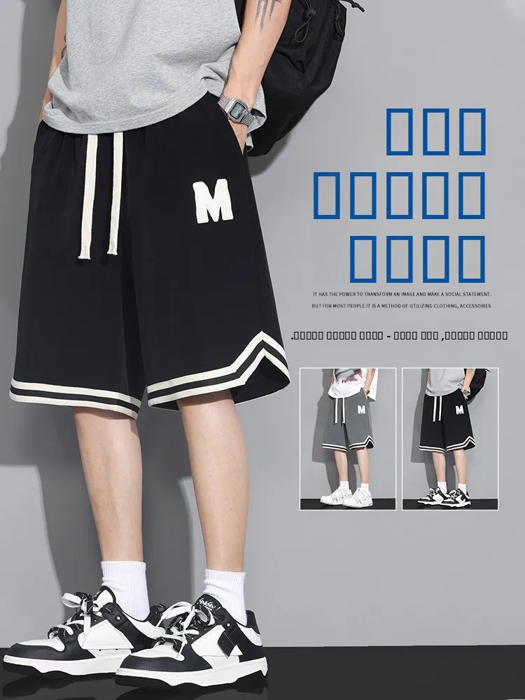 

Мужские баскетбольные шорты, повседневные свободные тонкие быстросохнущие спортивные брюки из ледяного шелка, летние модные брендовые шорты с прямыми штанинами