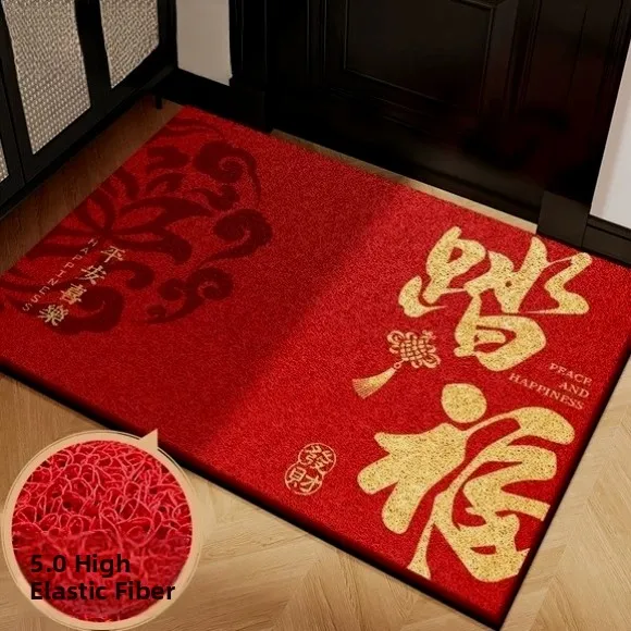 

Red Entrance Door Mat Anti-dirt Non-waable Silk Circle Door Mat for Home Use Durable Anti-slip New 2025 Model Indoor Outdoo...