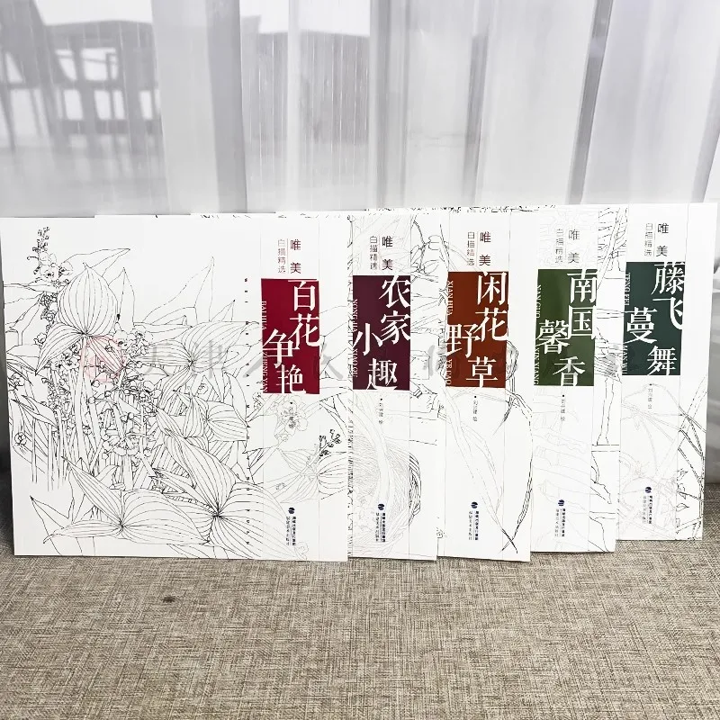 Chinese Bai Miao Flower Painting Book - Beginner's White Drawing Tutorial Guide
