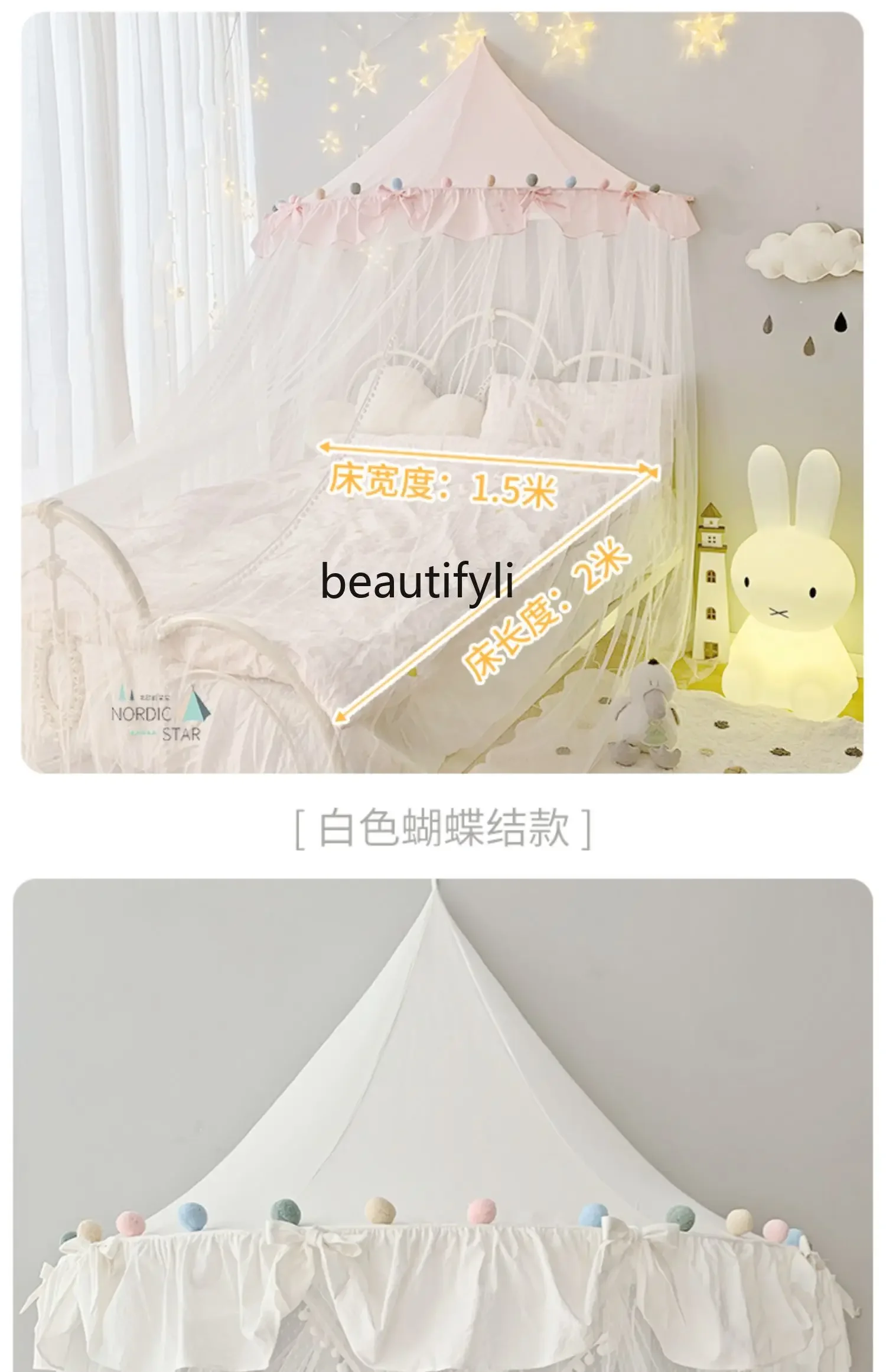 Children's room mosquito net princess wind ins dome hanging net household girl 1.5m 1.8 meters, foldable free installation