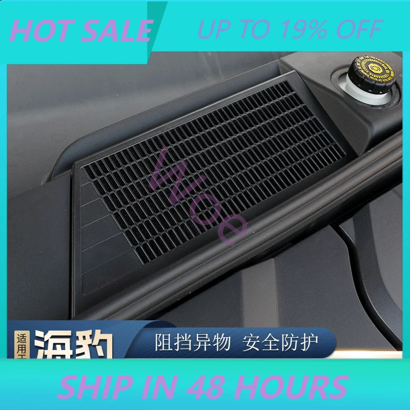 For BYD Seal Insect Screen Mesh Air Intake Drain Anti-Clog Dustproof Cover Exterior Accessories Custom Fit