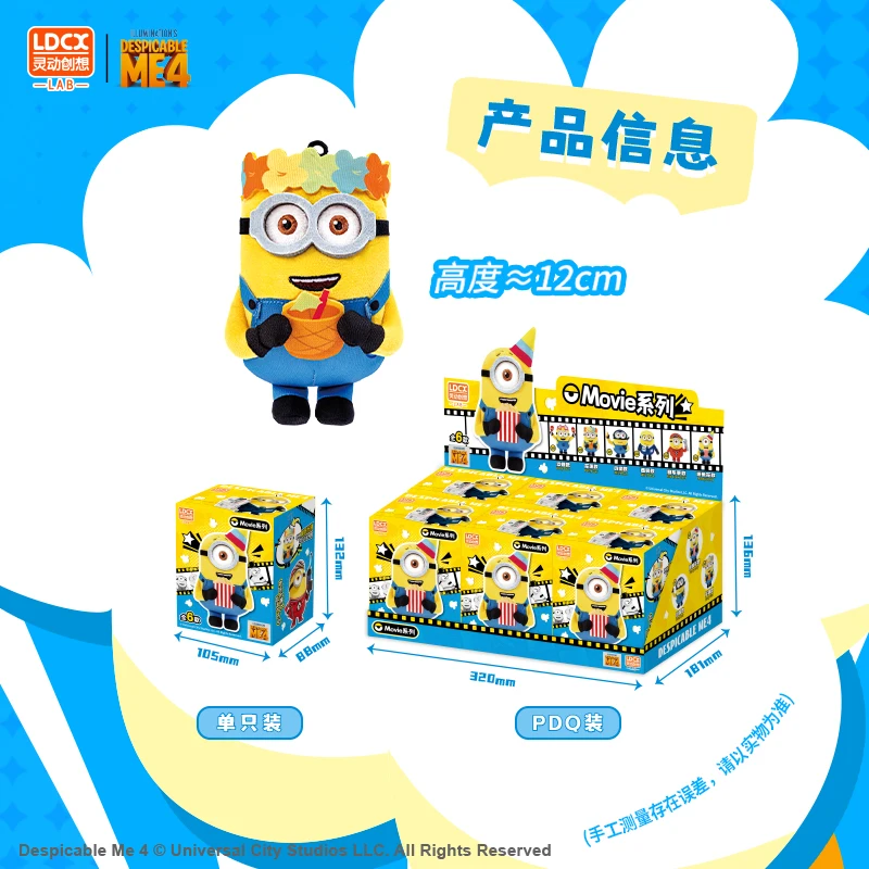 Minion Despicable Me 4 Movie Series Plush Blind Box Doll Pendant Cute Figure Doll Gift