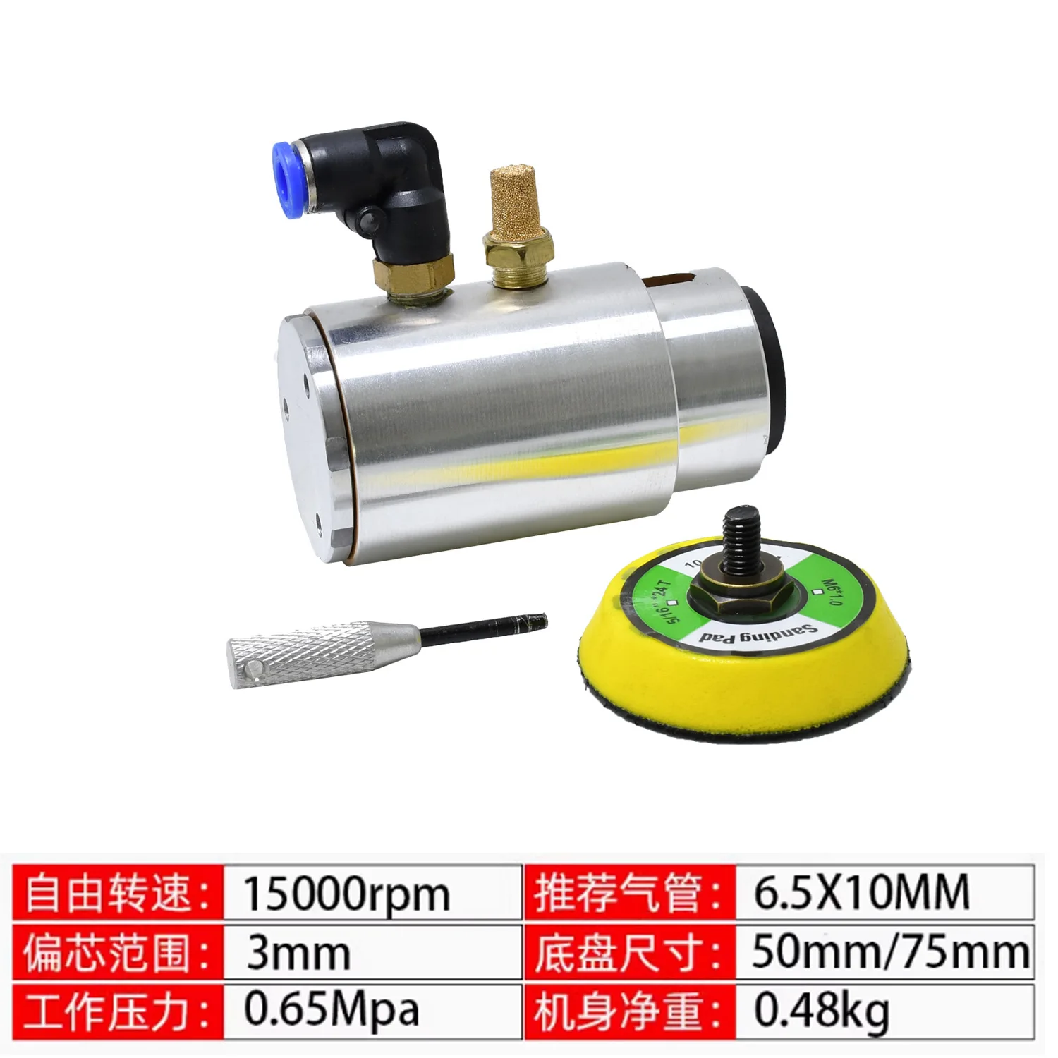 Automated Pneumatic Sander WL942ZD Robot Arm 2Inch 3Inch Eccentric and Vertical Type for Metal Wood Car Surface Polishing