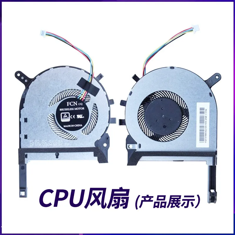 Suitable for ASUS Flying Fortress 8 days choose 1 FA506 FX506L FX506LV/LU/LH FA706 fan