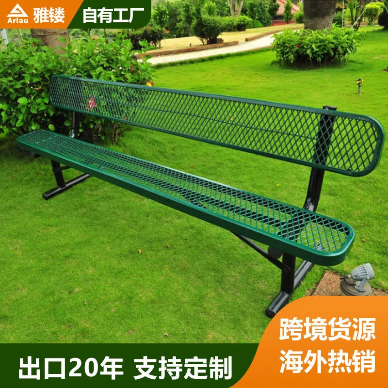 Outdoor park chairs, garden community dipping plastic benches, outdoor metal seats, wrought iron backrests, leisure chairs